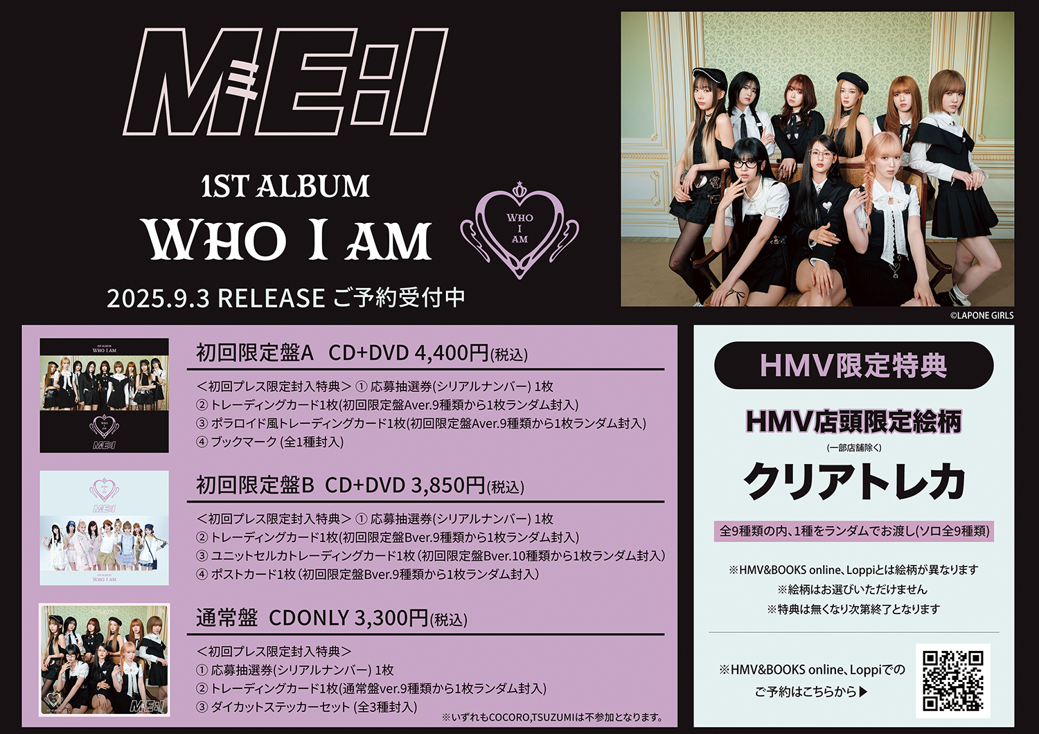 HMV立川 on X: 