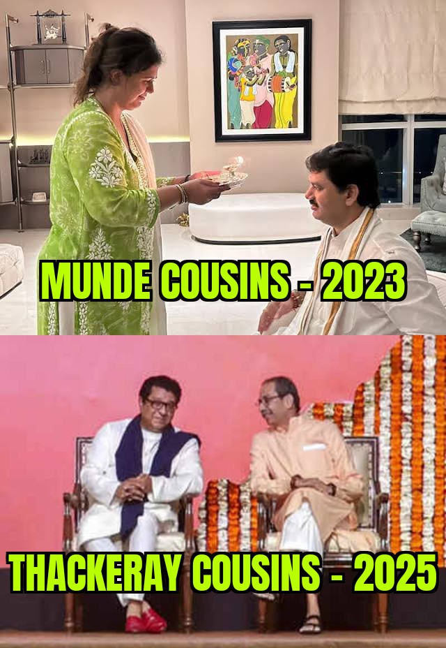 Bringing Families together and Building Bonds.

<a href="/Dev_Fadnavis/">Devendra Fadnavis</a> the unifier.
