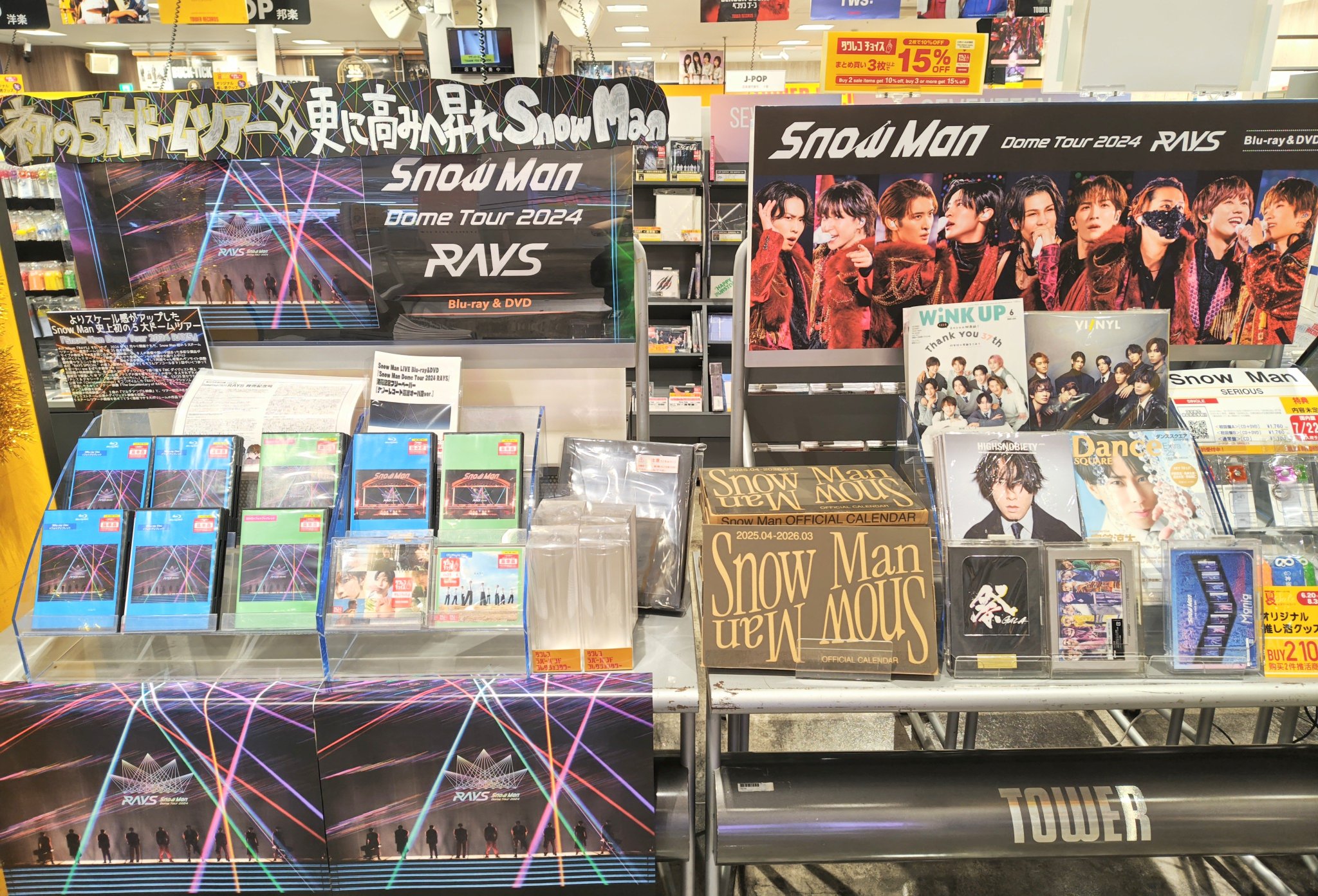  Man ライブ Blu-ray まとめ売り タワーレコード高崎オーパ店 on X: 