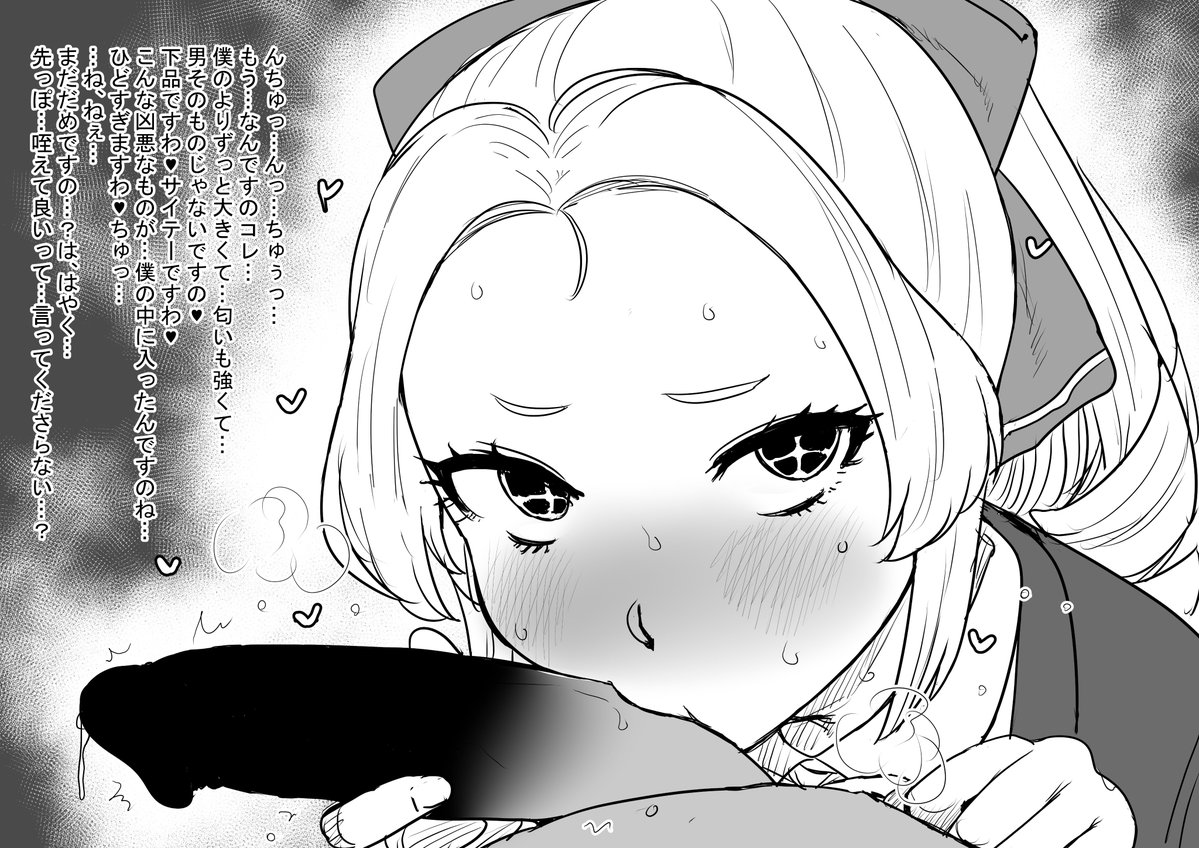 これもSAIKEIです
あまいもので簡単に餌付けできます 