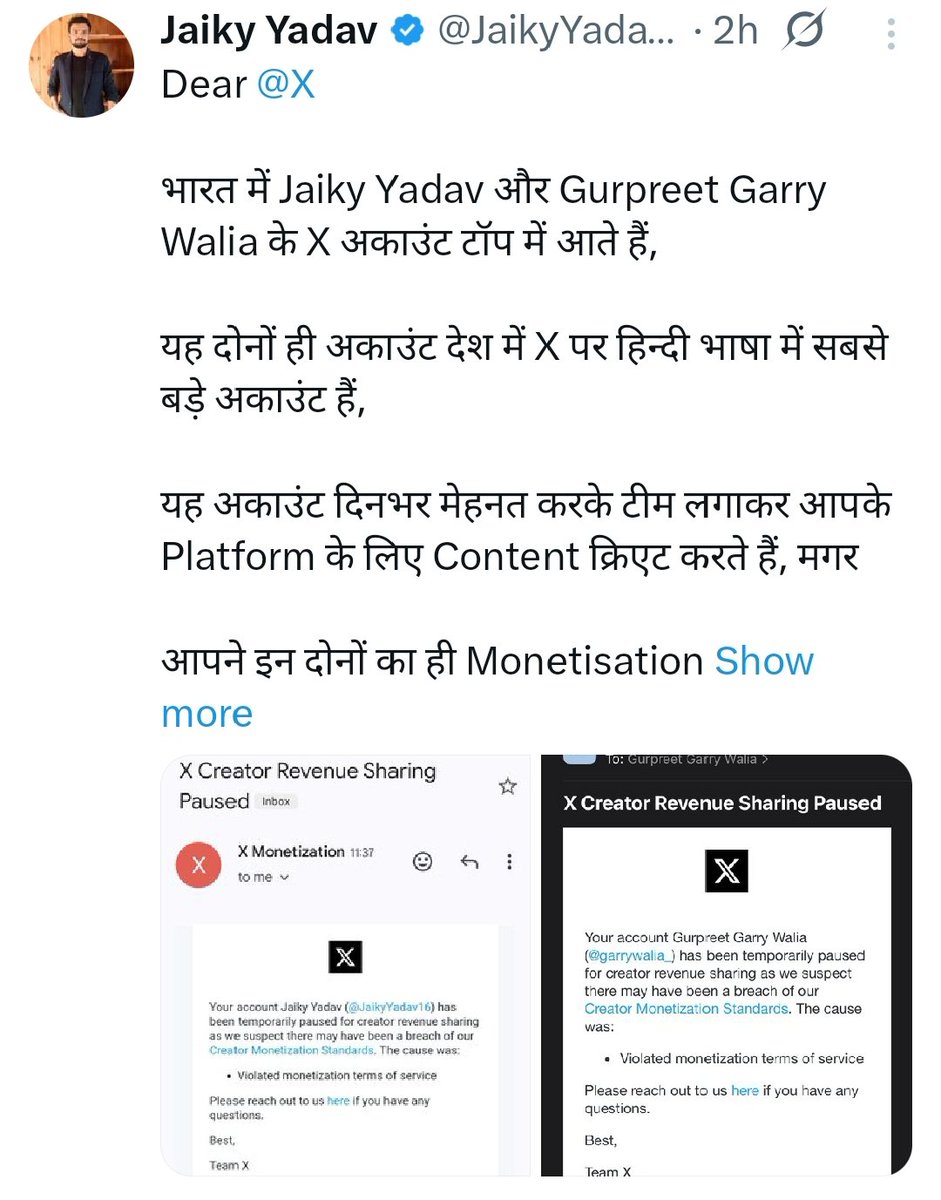 Tapasya Deva (@tapasyadeva) on Twitter photo 👉चार महीने से छोटे क्रिएटर को payout नहीं आ रहा जबकि इनसे अच्छा लिखते है इन्होंने कोई आवाज नहीं उठाई
👉आज इनका भी क्रिएटर रेवेन्यू शेयरिंग pause हो गया है तो चलो इनके लिए आवाज़ उठाते हैं क्योंकि छोटे क्रिएटर और बड़े क्रिएटर बड़ा फर्क होता है 😂😂😂
<a href="/garrywalia_/">Gurpreet Garry Walia</a>
<a href="/JaikyYadav16/">Jaiky Yadav</a> 👉चार महीने से छोटे क्रिएटर को payout नहीं आ रहा जबकि इनसे अच्छा लिखते है इन्होंने कोई आवाज नहीं उठाई
👉आज इनका भी क्रिएटर रेवेन्यू शेयरिंग pause हो गया है तो चलो इनके लिए आवाज़ उठाते हैं क्योंकि छोटे क्रिएटर और बड़े क्रिएटर बड़ा फर्क होता है 😂😂😂
<a href="/garrywalia_/">Gurpreet Garry Walia</a>
<a href="/JaikyYadav16/">Jaiky Yadav</a>