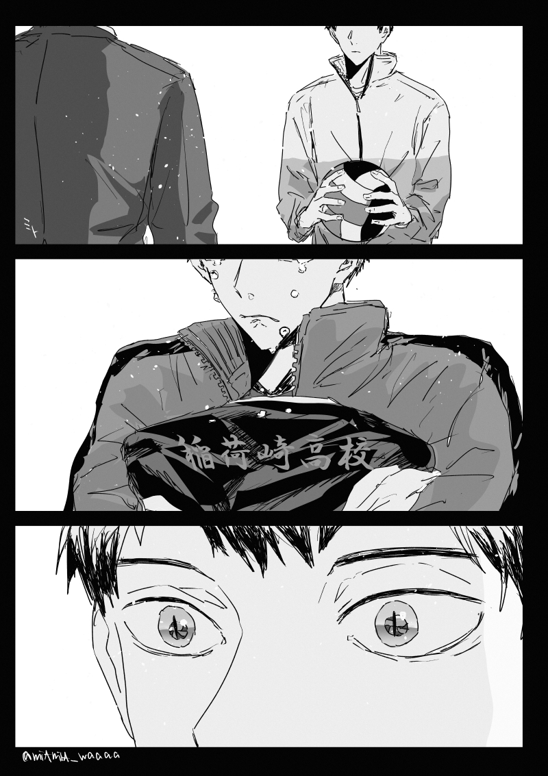 ミト tweet media