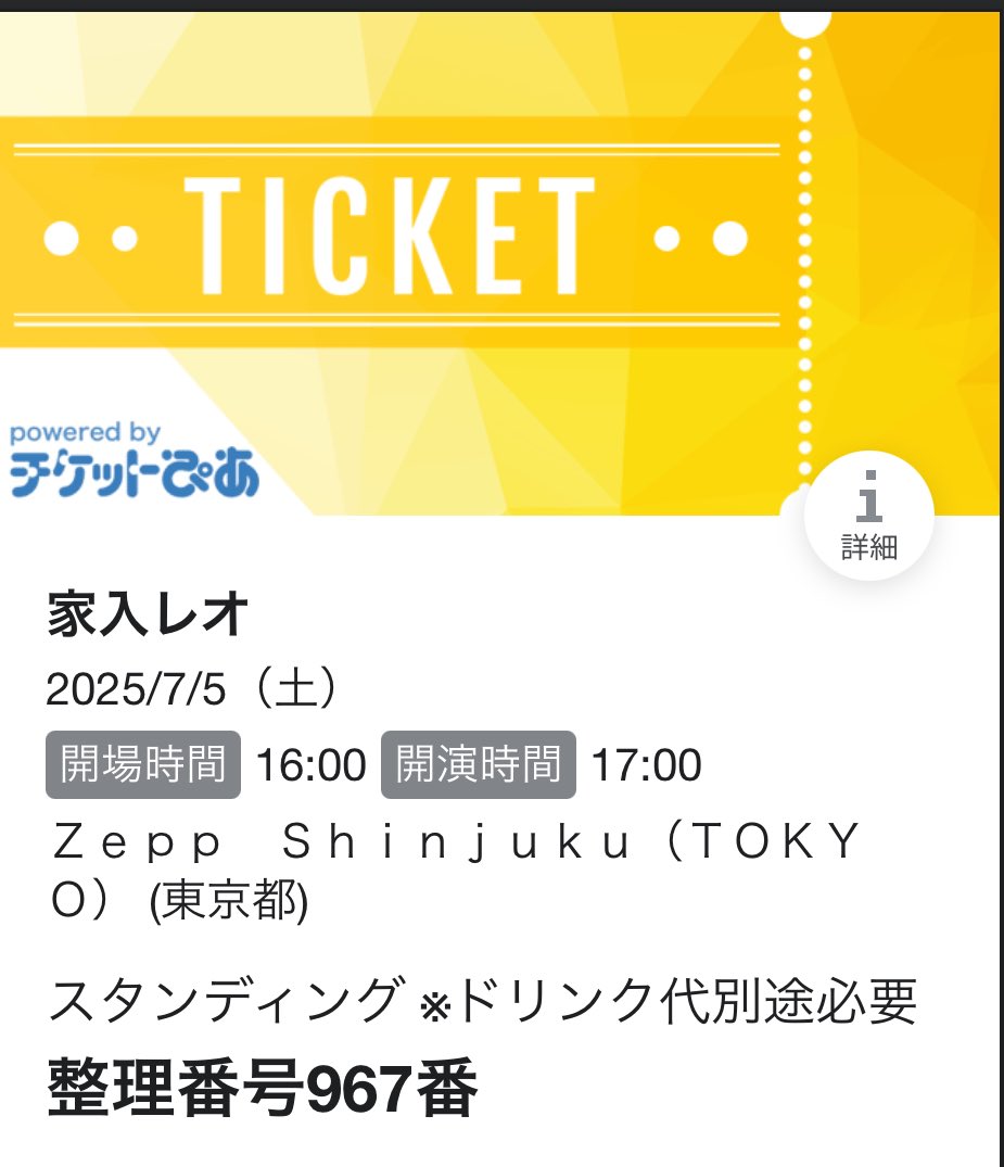 LEO_massuu's tweet photo. あでゅらーでもある僕からするとレオちゃんの口からYUIが聞けて幸せだったしGood-bye daysも最高すぎた… https://t.co/XPz6aNS19H