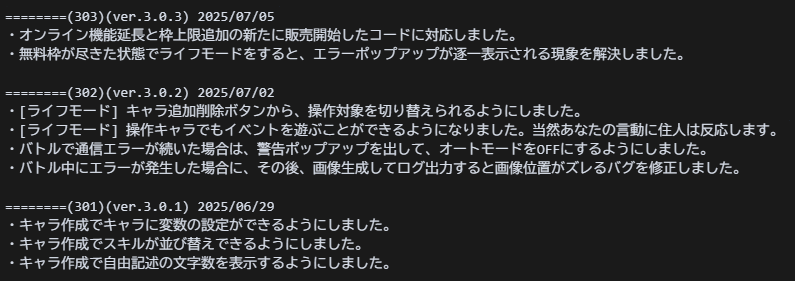 エターナルハンド (自分や妄想上のキャラをそのままゲームに誕生させよう)
ver.3.0.3にアップデートしました！
目玉はライフモードでプレイヤーも住人の１人としてイベントをプレイできるようになったことです。
sumeragi-0258.booth.pm/items/6701442
#エターナルハンド