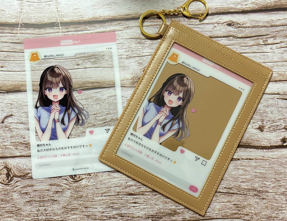 monolith works │グッズ企画・製造販売代行 (@monolith_works) on Twitter photo 📷FrameMe!❤が本日到着いたしました!
順次発送してまいります!
Posteaseにぴったり収納できます🥰
※クリアカードの素材と製造工程上、避けられない細かな初期キズが入っている場合があります。ご了承ください。
イラスト:天城しの様(<a href="/amagi_shino/">天城しの🍯日曜南1_s23ab</a>) 📷FrameMe!❤が本日到着いたしました!
順次発送してまいります!
Posteaseにぴったり収納できます🥰
※クリアカードの素材と製造工程上、避けられない細かな初期キズが入っている場合があります。ご了承ください。
イラスト:天城しの様(<a href="/amagi_shino/">天城しの🍯日曜南1_s23ab</a>)