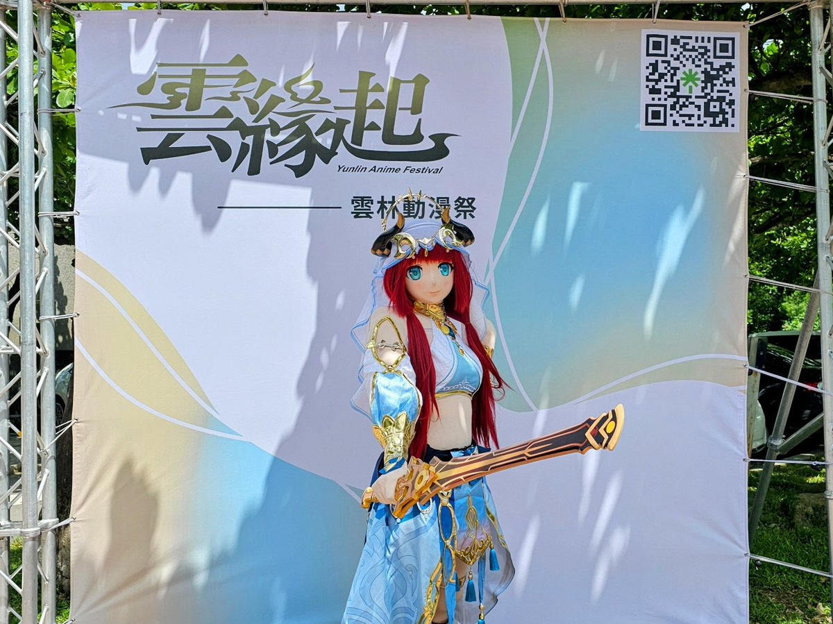 nightmayhui_kig's tweet photo. 我的出展冒險~雲林虎尾科大_雲緣起-雲林動漫祭~
角色_妮露~
P01~
到了~
#雲緣起 #YF07 #雲緣起YF07 #kigurumi #着ぐるみ #cosplay #妮露 #原神 #GenshinImact https://t.co/7UU9WL6VS0