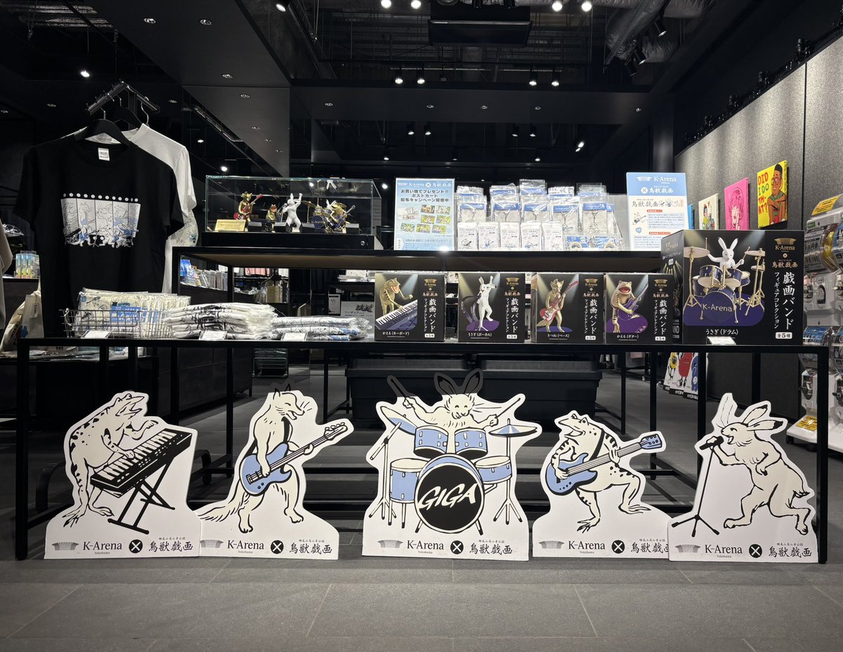 明日の #Kアリーナ横浜 は UNISON SQUARE GARDEN FAN CLUB UNICITY