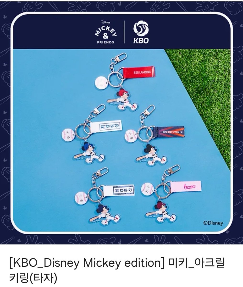 우리도 이제 만루포 있다!!!!

고종욱 통산 첫 초구 홈런
김호령 통산 첫 만루포
김호령 멀티홈런
선발 전원 출루 기념
+ 이것저것 등등 이런 사유로
#rt 한분 추첨해서 미키 아크릴 키링(타자) 카카오톡 선물코드로 보내드립니다!!!

야구팬 한정⭕️
기아팬 한정❌️