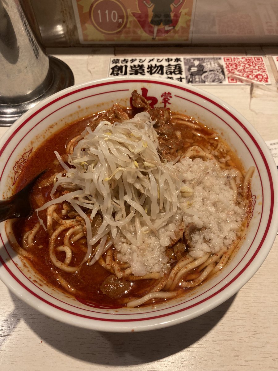 darkness_myu's tweet photo. 東京旅から帰ってきたのですがなんか最後の方パチスロと蒙古タンメンの繰り返しで地球滅亡する前に財布が滅亡してしまいましたーーーー(/>ᴗ<\) https://t.co/uMbqmUzoas