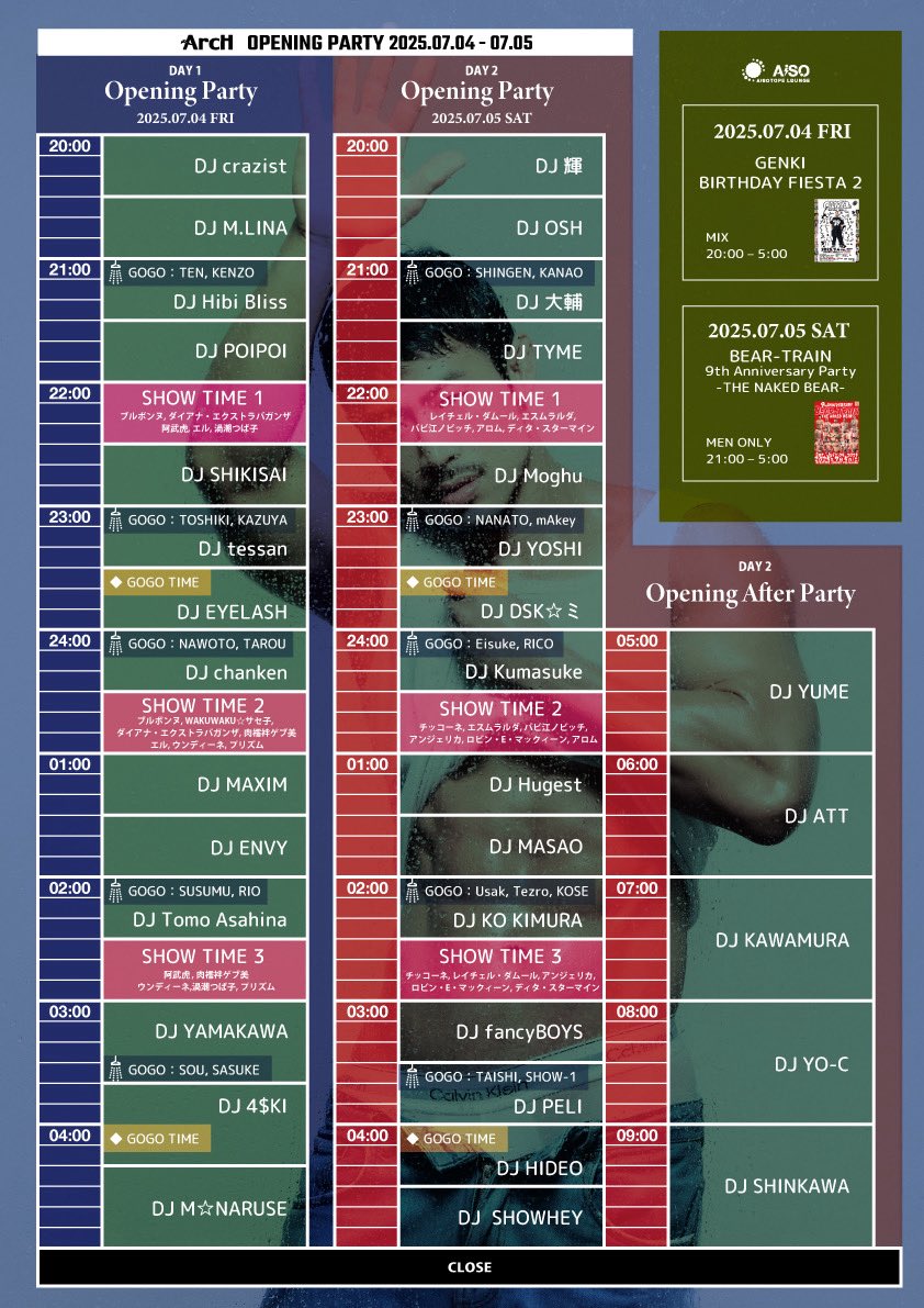 ArcH Opening Party 二日目‼️
自分は
21:00 〜 シャワーショー
23:30〜　GOGO ショー

で出演してます！
ぜひ見に来てください💪