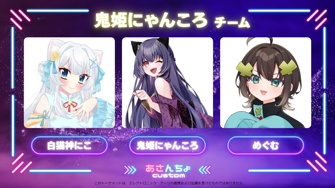 鬼姫にゃんころ🐾VTuber (@KIKI_NYANKORO) / X