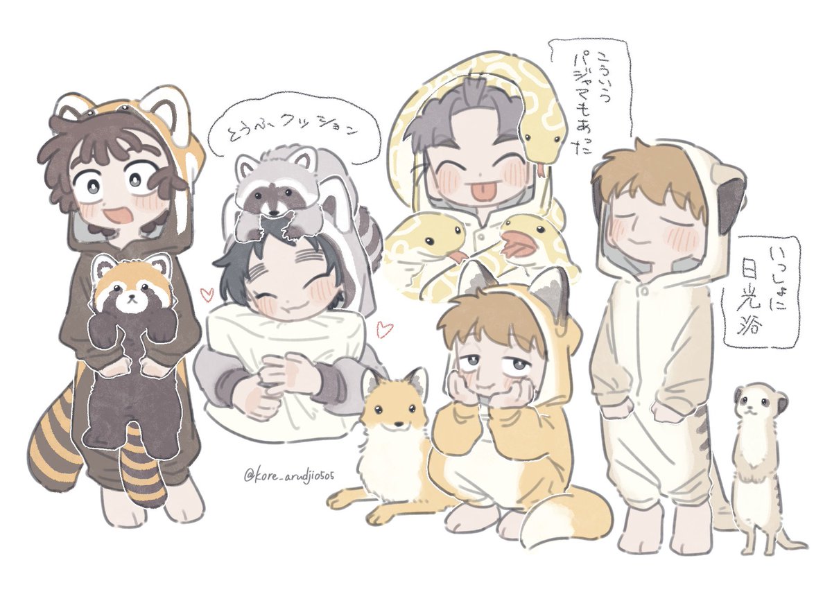 🐾と5⃣