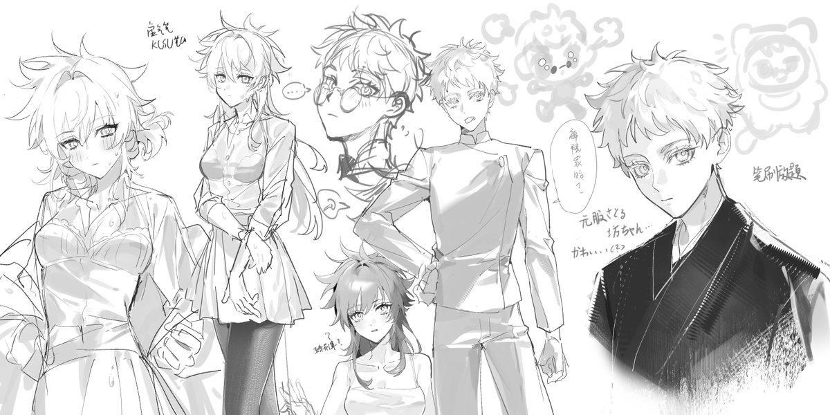 inverse524's tweet image. 五伏♀先後輩
濡れた