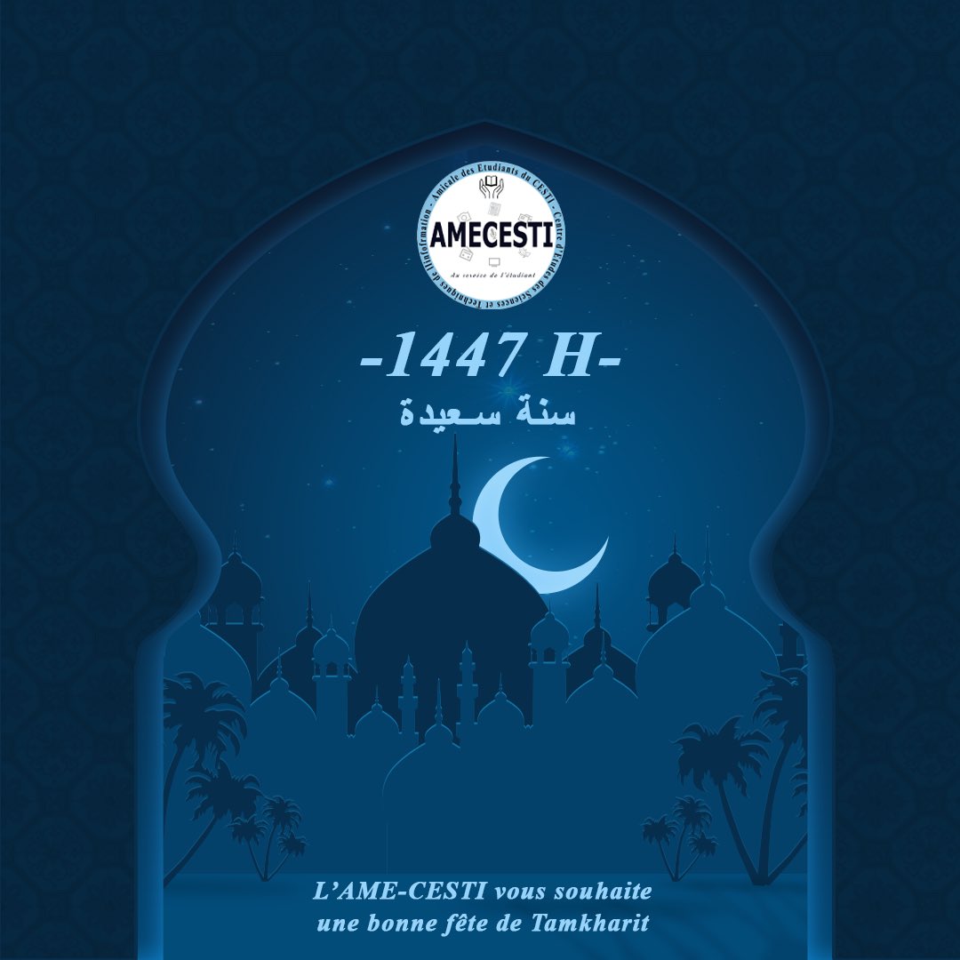 1447 H - Bonne fête de Tamkharit ! 
En cette nouvelle année musulmane, l’AME-CESTI vous adresse ses vœux de paix, de santé et de prospérité.