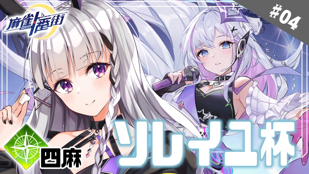 黒兎ウル☾ 8/17夏コミ西1ま-40b🥕 on X: 