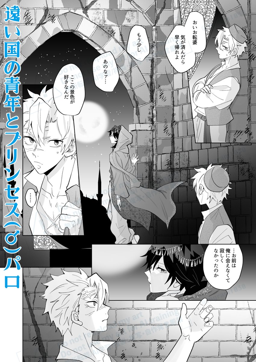詳しいサンプルはPIXIVでご確認ください〜

※さねぎゆ
https://t.co/hcYJ6W14b5 
