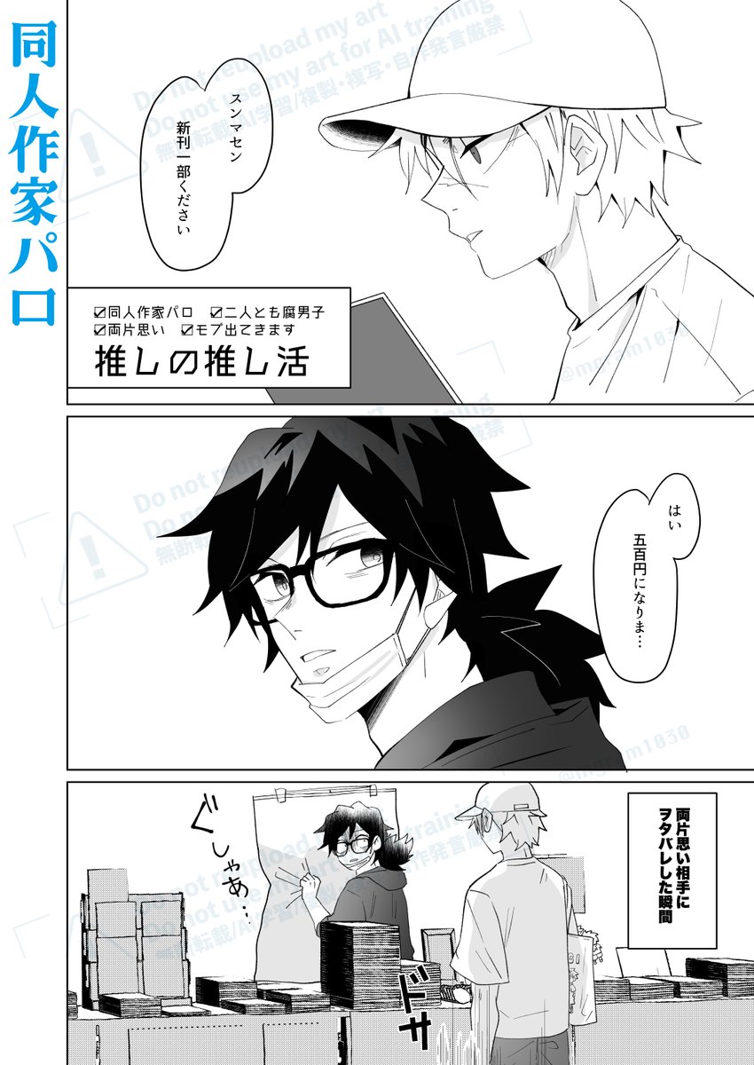 専用 さねぎゆ さねぎゆ 専用