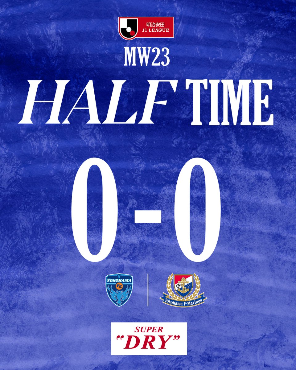 横浜F・マリノス【公式𝕏】 (@prompt_fmarinos) on Twitter photo 𝐻𝐴𝐿𝐹 𝐓𝐈𝐌𝐄!!⌚️🚨
2025明治安田 J1リーグ 第23節
横浜FC 0-0 横浜F・マリノス
<a href="/DAZN_JPN/">DAZN Japan</a> でライブ配信中📲
bit.ly/4euaWQt
#fmarinos|#Jリーグ|#アサヒビール 𝐻𝐴𝐿𝐹 𝐓𝐈𝐌𝐄!!⌚️🚨
2025明治安田 J1リーグ 第23節
横浜FC 0-0 横浜F・マリノス
<a href="/DAZN_JPN/">DAZN Japan</a> でライブ配信中📲
bit.ly/4euaWQt
#fmarinos|#Jリーグ|#アサヒビール