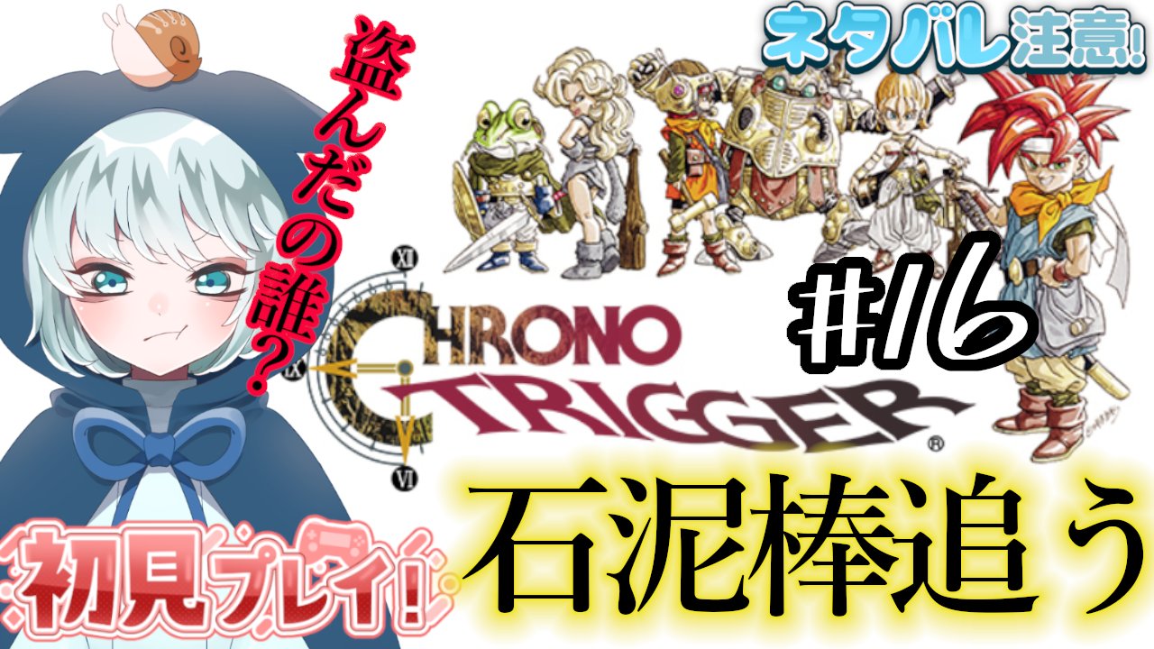 でんでん虫 on X: 