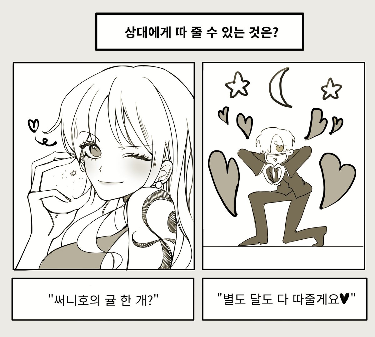 mengdol_d's tweet photo. 나미새 https://t.co/8mG0Uzc65v