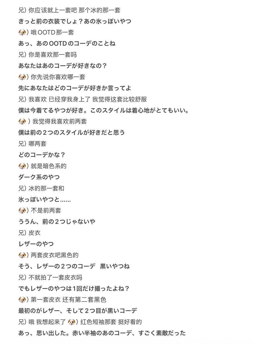 sakuya414tai's tweet photo. #yoursmagazine インタビュー
Q1 Q 拍摄结束了,现在感受如何?
认为对方最喜欢的一套look 是哪一套?
撮影が終わりましたが、今の気分はどうですか?相手が一番好きな衣装はどれだと思いますか?
🧊ぽいコーデ3枚目📷 あとは各自で👀
#MoonandDust #坏狗
#刘轩丞 #张永博 @PPeachStory https://t.co/A5GwaEw15l