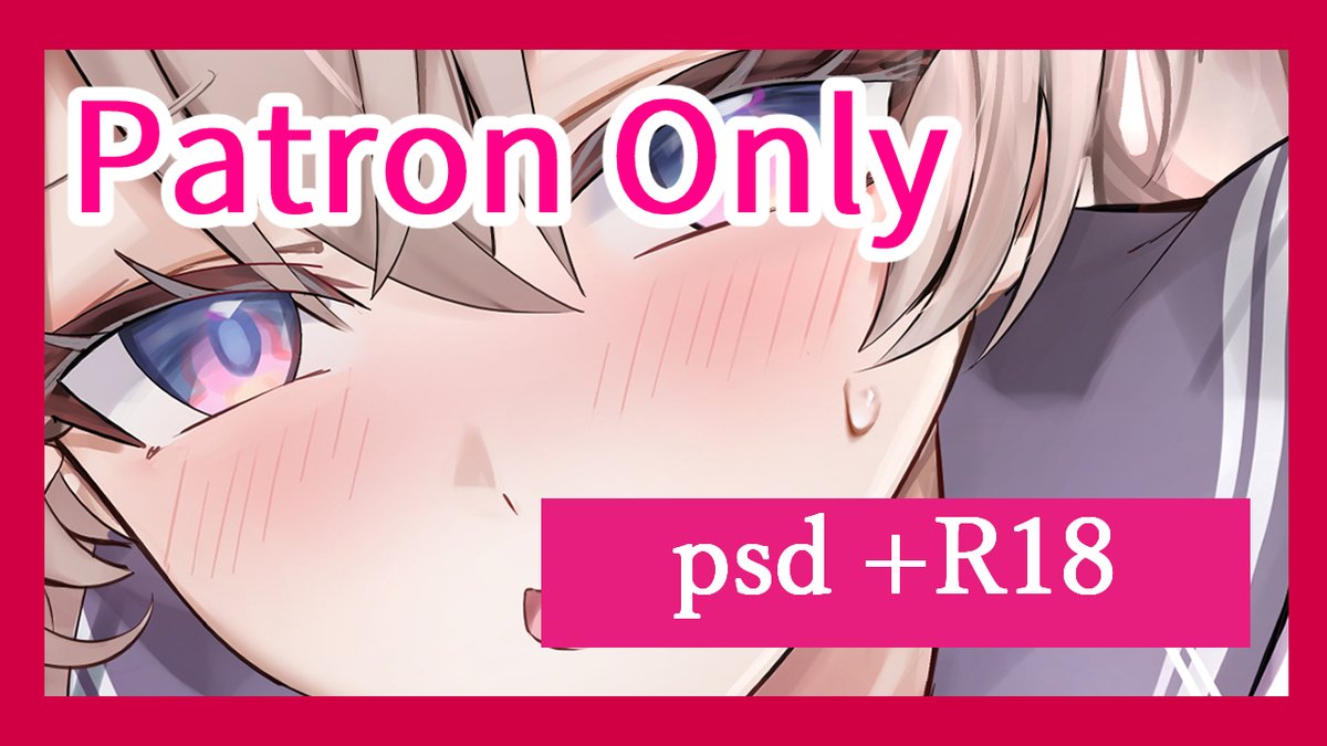 PixivFANBOXに差分あります！プロフィール欄のリンクから確認してみてください～！