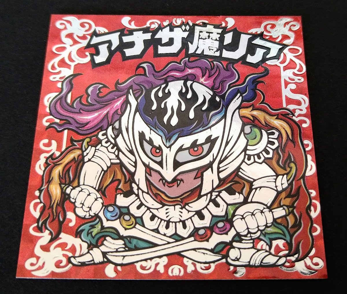 横丁さんお忙しいと思いますので、こちらから訂正です(*ˊ˘ˋ*)
新作の聖ポセイソス1種、それに伴い同外伝シリーズの2種も少量再納品させてさせていただきました。ちょこは納品しておりませんのでご注意ください\( 'ω')/
涼しげなシールを夏の涼に是非！新作1、再納2、の3種です⸜🐣⸝！