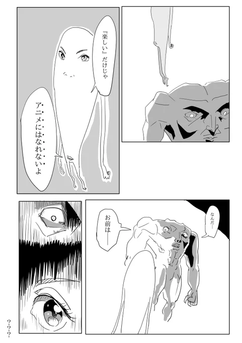 日記を描きました! 