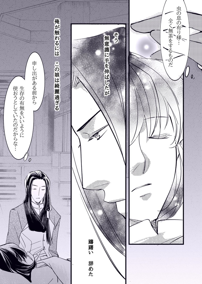 はーちゃん tweet media