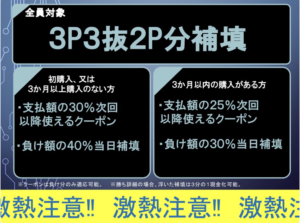 MASATO_poke_'s tweet photo. 20時30分頃から
ニブイチ行います！
🔥激アツです🔥

⚠️必見⚠
初見さん！
3ヶ月以上購入のない方！

🥵 https://t.co/FRZkk1ZoTG