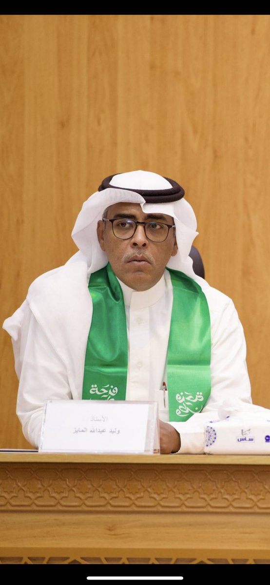 وليد عبدالله المايز
الكثير من الأدب والفكر في ثنايا هذا الرجل،يلقي الضوء على كثير من النواحي المعرفية والثقافية والتاريخية والأدبية، يبرز مكنوناتها بعمق وإبداع لمنطقة حائل وغيرها، ولعل من ابرزها المعجم الجغرافي للمنطقة، الذي تجاوز به ألف موضوع عن المسميات التاريخية.
#حائل