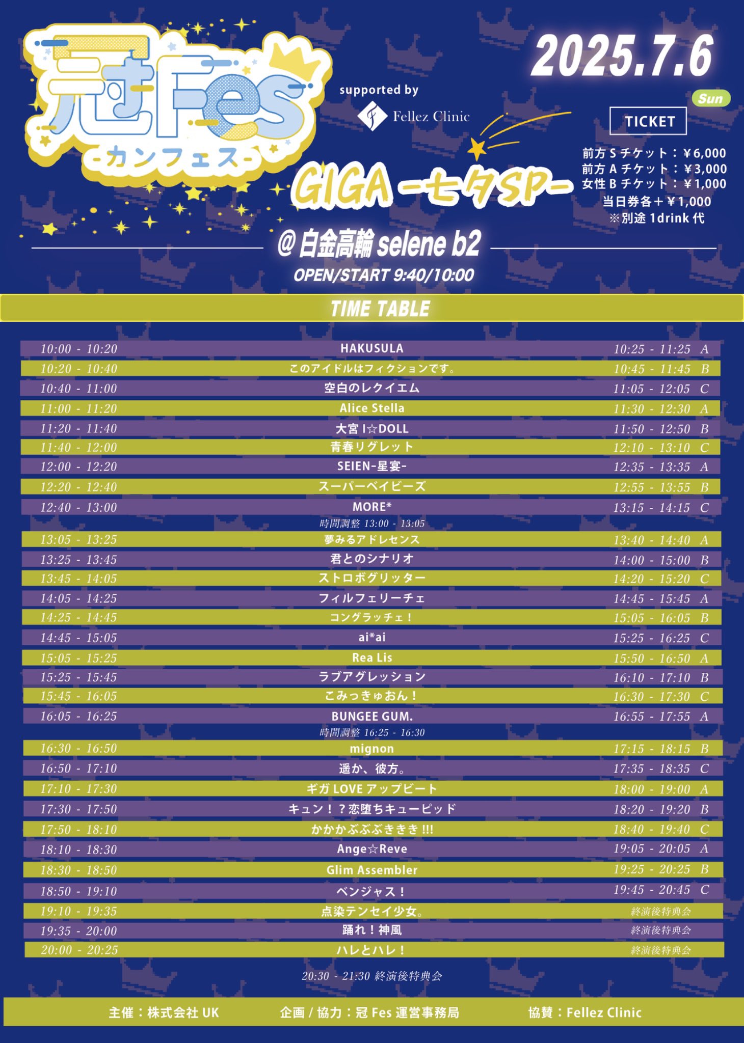 ファッション好きが選ぶ人気ブランドランキング GUM. BUNGEE 恋姫みあん on  X: アイドル