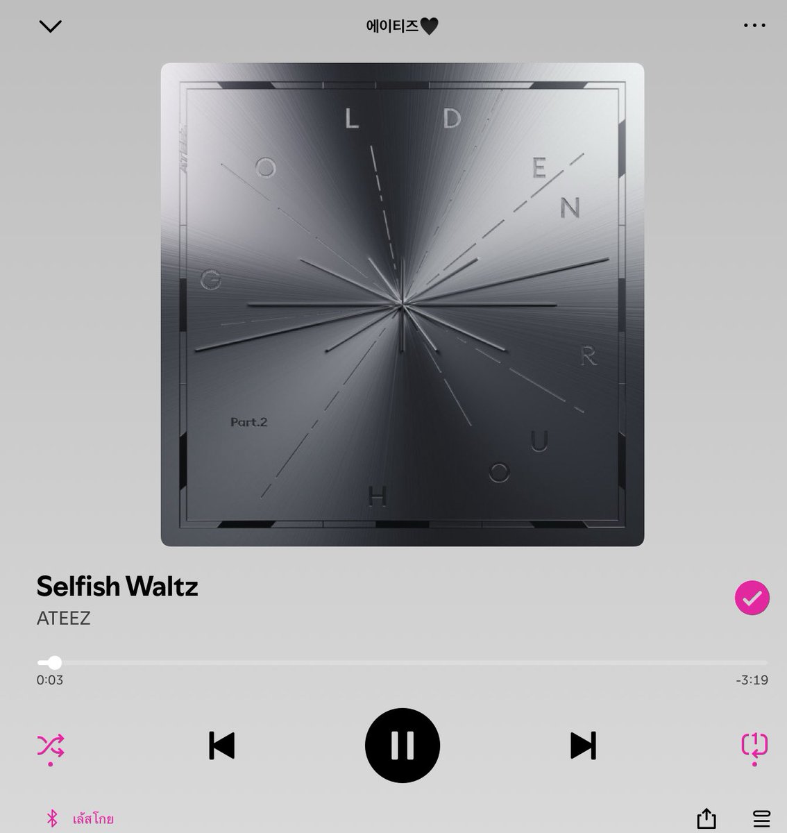 ไม่เป็นไรนะลูก เราก็มีกันอยู่แค่นี้ แม่ไม่เคยไม่ฟังหนูสักวันนึงเลยนะ แม่รักหนูมาก รักตั้งแต่วิแรกที่แม่ฟังหนูเลย รักไม่มีเงื่อนไข เจ้าตัวน้อยของแม่