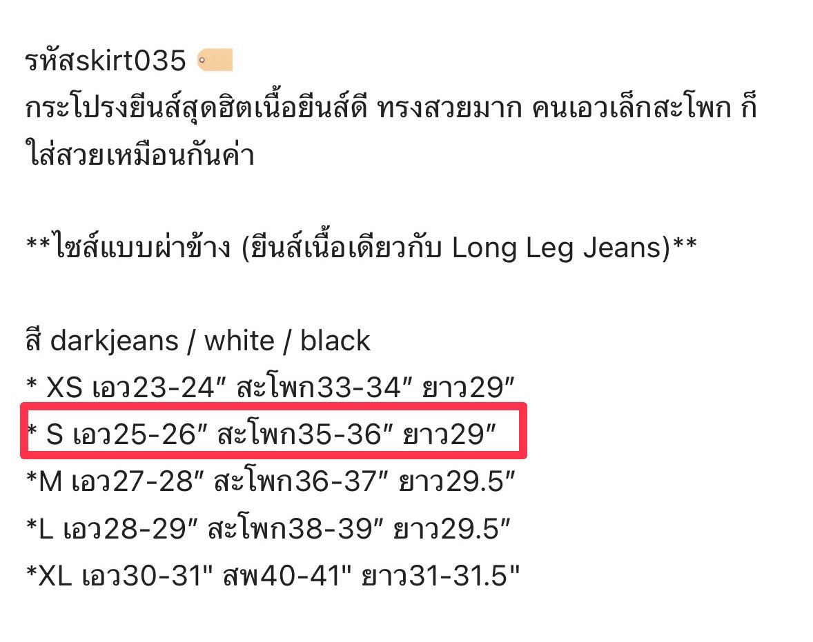 ae_ningning23's tweet photo. ส่งต่อกระโปรงยีนส์ stylist_shop สีดำ ผ่าข้าง size s (รายละเอียดตามรูป2)
💗 250฿ รวมส่ง

ส่งต่อกระโปรงพลีท Beming - Ruby skirts size m (รายละเอียดตามรูป4)
💗 200฿ รวมส่ง 

#bemingbkkส่งต่อ #ส่งต่อเสื้อผ้า #ส่งต่อเสื้อผ้ามือสอง #bemingbkk #stylistshop #ส่งต่อstylist #โล๊ะตู้ https://t.co/oO4ekrqtT9
