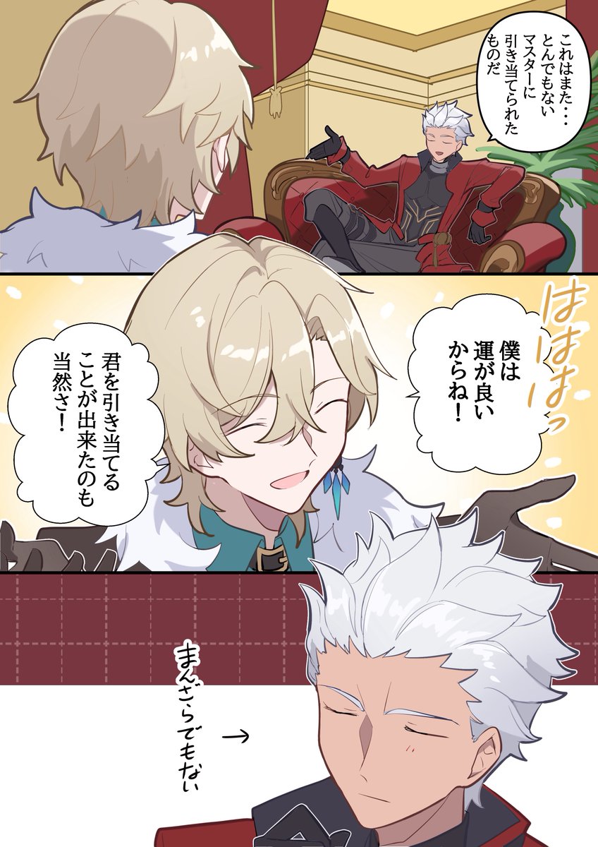 緑花 11/16 東4エ56a on X