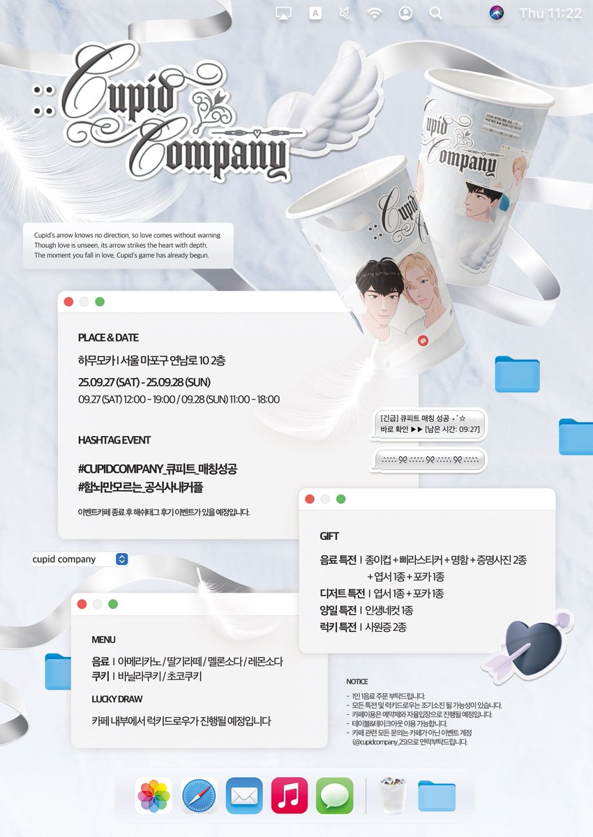 [긴급] 큐피트 매칭 성공 ₊˚✩
바로 확인 ▶▶ [남은 시간: 09:27]

∴∵∴ ୨୧ ∴∵∴ ୨୧ ∴∵∴ ୨୧ ∴∵∴

🪽하무모카 || 𝟐𝟓.𝟎𝟗.𝟐𝟕-𝟐𝟖
🪽RT+follow event
     추첨을 통해 두 분께 2인 입장권을 드립니다

#cupidcompany_큐피트_매칭성공
#함놔만모르는_공식사내커플