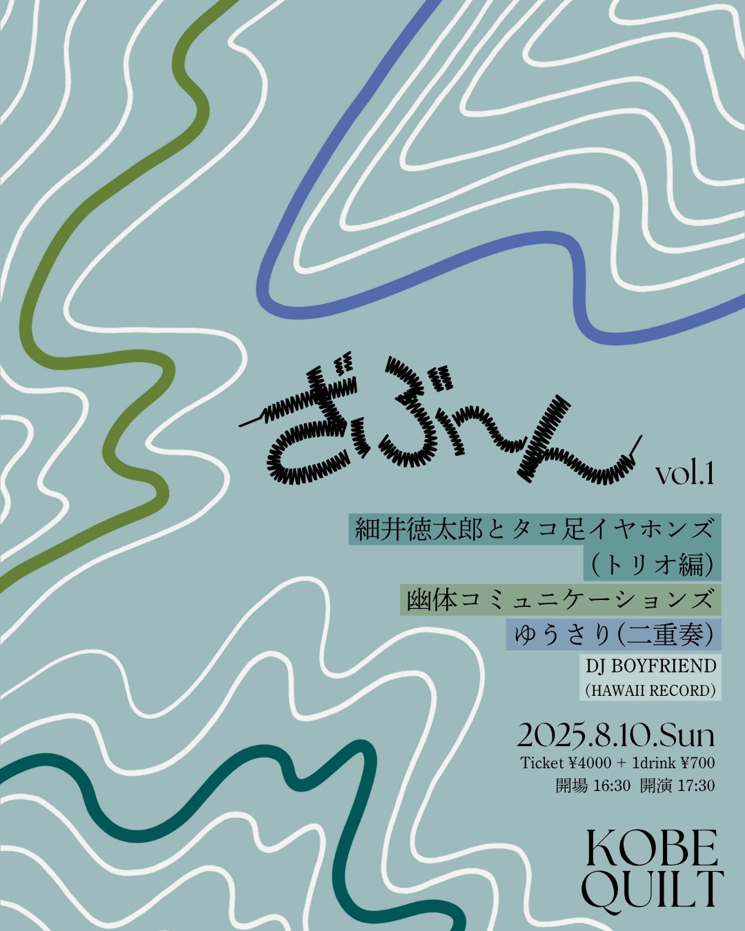 つりくも ■プロフお読みください□です！ 4/4 めっちゃ増刷したので買ってくれ