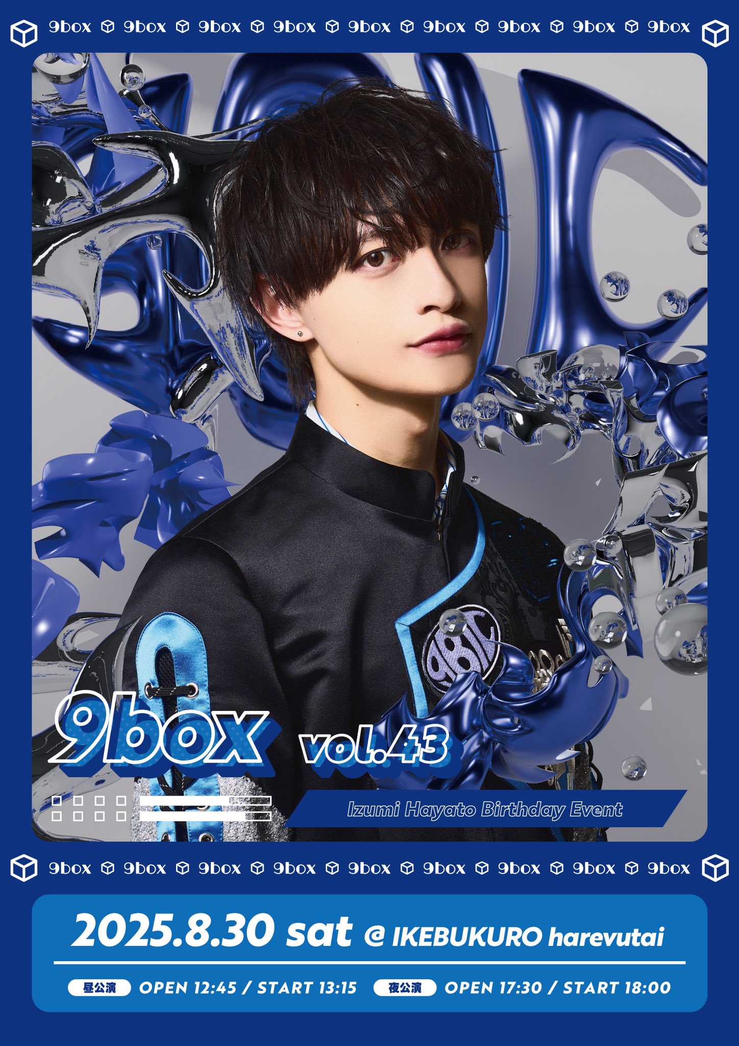 佐々木 大河 【9bic】 (@9bic_taiga) / X