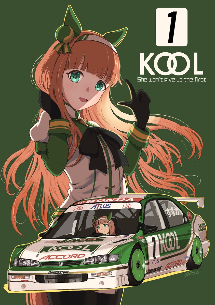 shimane_nouki's tweet photo. ウマ娘の勝負服とレーシングカーのイラスト集「RACING COLORS」の通販を開始しました！
通販特典にB4サイズ折込みピンナップ風リバーシブルポスターをお付けします。 デザインは本誌表紙の共石キング、裏面は本誌未収録の最新イラストです。#ウマ娘　#Umamusume
https://t.co/61k0PThtF0 https://t.co/aoTDvMSzYC