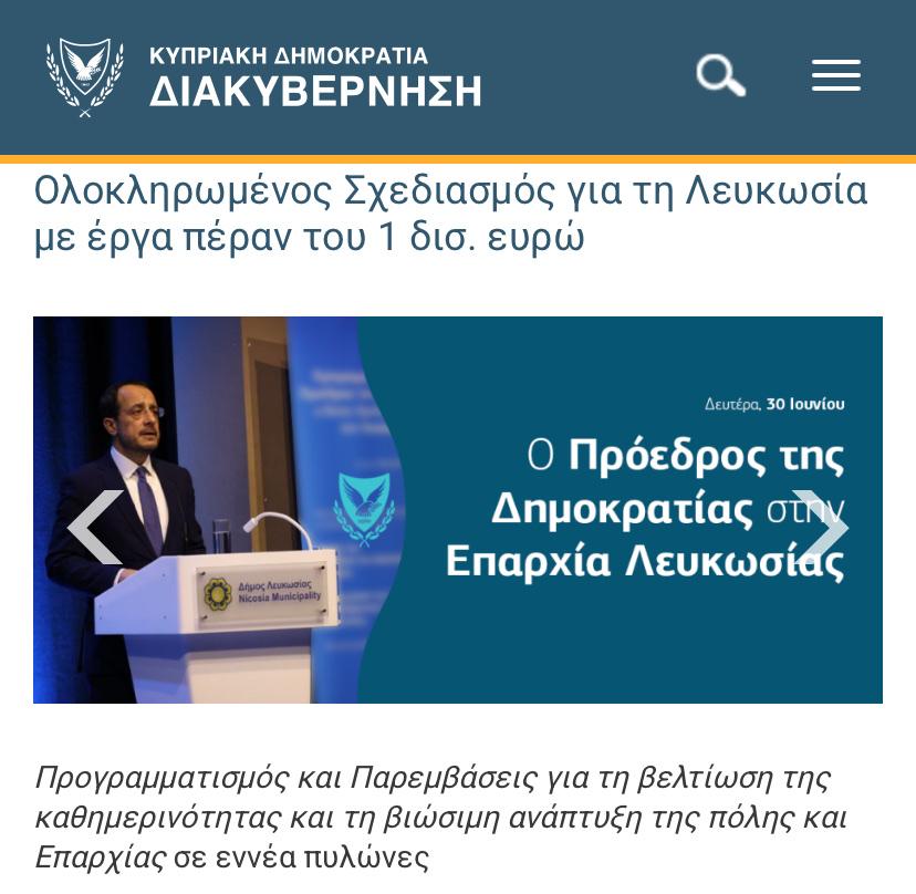 MariaIo68743265's tweet image. Δείτε την Κοινότητα diakivernisi.gov.cy στο Viber invite.viber.com/?g2=AQBqDhy8Ek…
