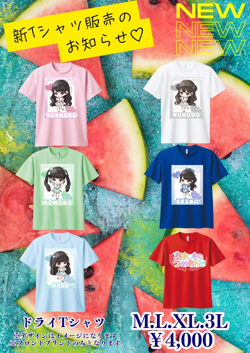 Aimer Tシャツ まとめ売り Amazon | 熱海 思い出の熱海 寛一お宮 金色夜叉 ATAMI Tシャツ