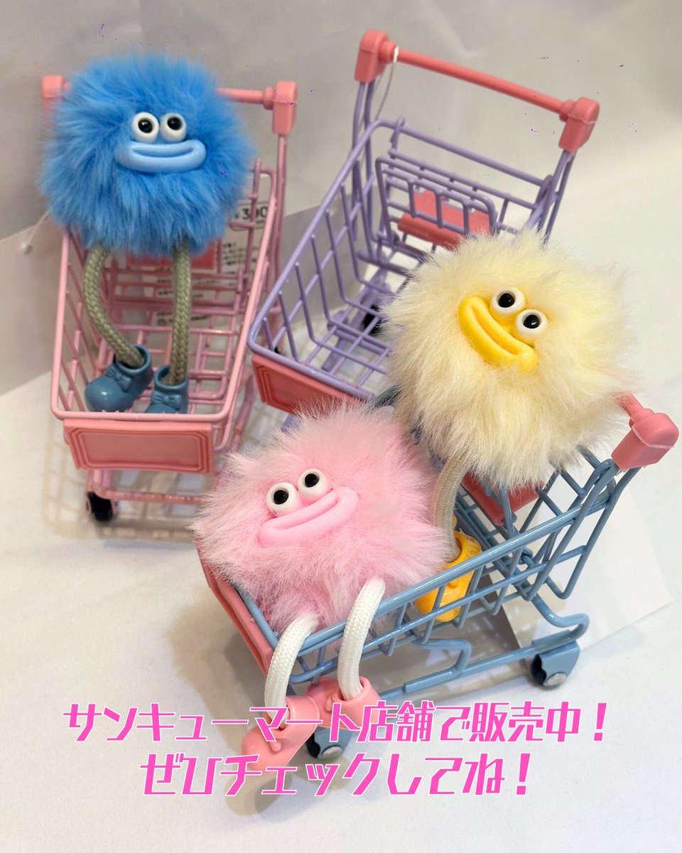 ぬいが乗れるミニサイズ⁉️ ミニショッピングカート