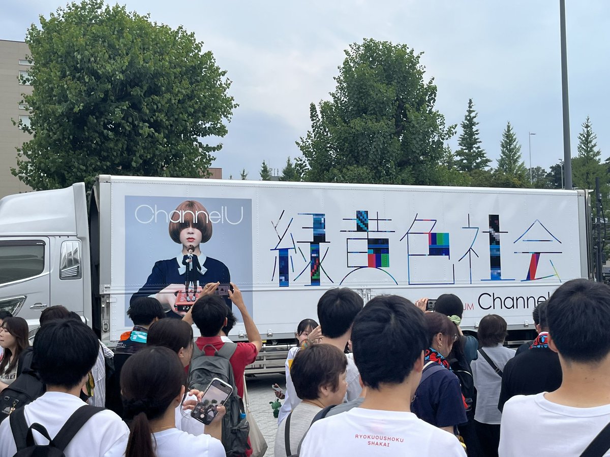 charooolog_'s tweet photo. 初リョクシャカライブ参戦！馬力がすごすぎて圧倒されまくりのエネルギーもらいまくりでした🔥🥦#緑黄色社会 https://t.co/5J2nW2zwHV