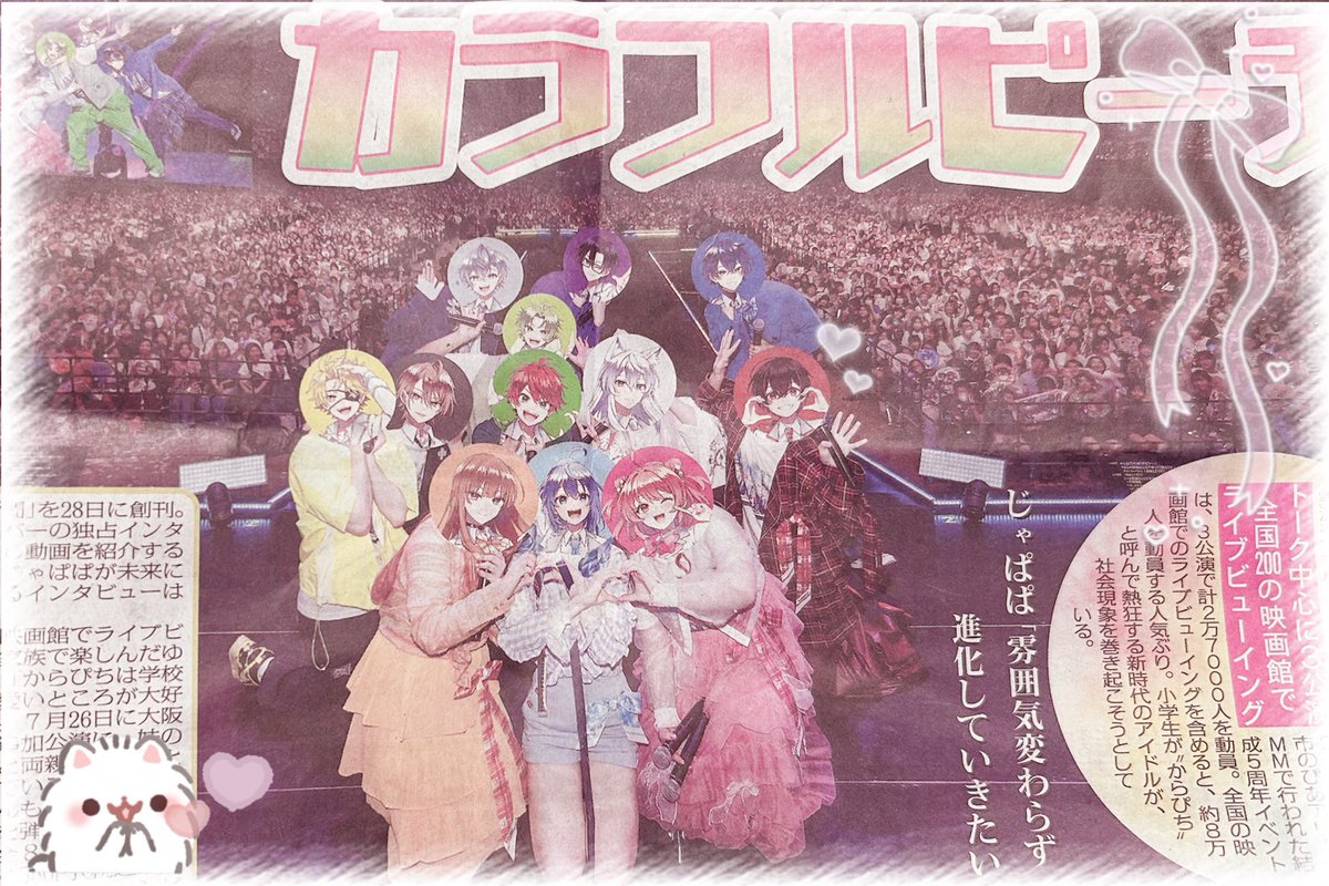 nls2_0's tweet photo. ⸜❤︎@YuaPyoon ❤︎⸝‍
ゆあんくんへ

お時間がある時にでもぜひALT見てくれるとうれしいです💖

 #ゆあんくん  #からぴち  #ゆあんくんきいて https://t.co/9Ah1hBshDl