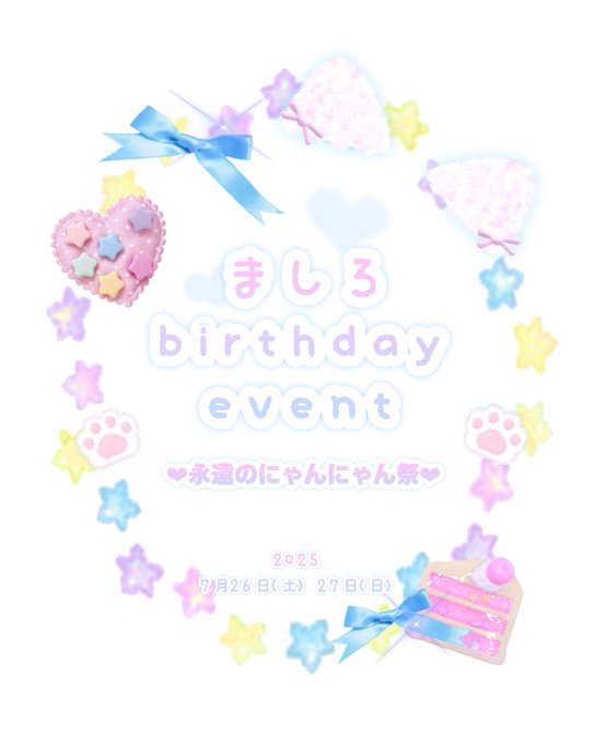 アカデミックカフェバー　MOON学園 魚町本校のツイート