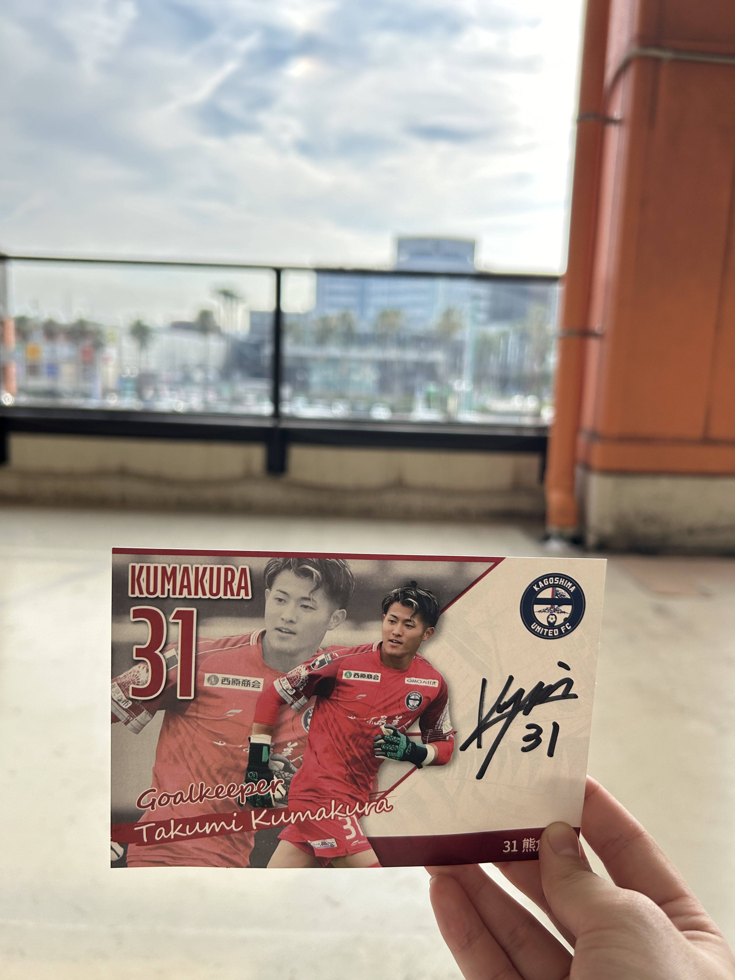 鹿児島ユナイテッド 戸根 直筆サイン入りカード 2024 Jリーグ Jカード 直筆サインカード 鹿児島ユナイテッドFC