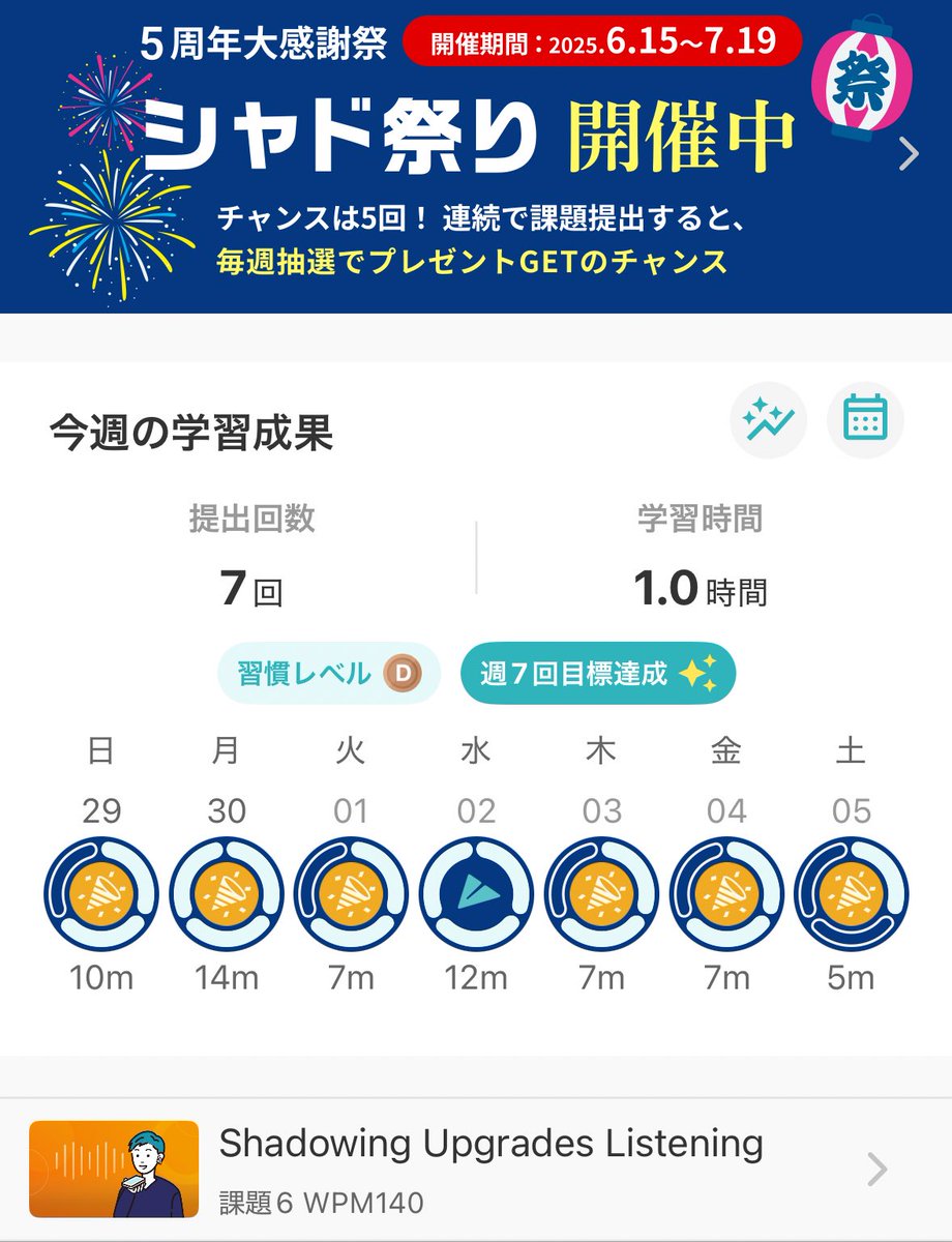 KANAprogrit's tweet image. シャドテンパーフェクト祭り🏮👘✨

 #シャドテン
 #シャド祭り