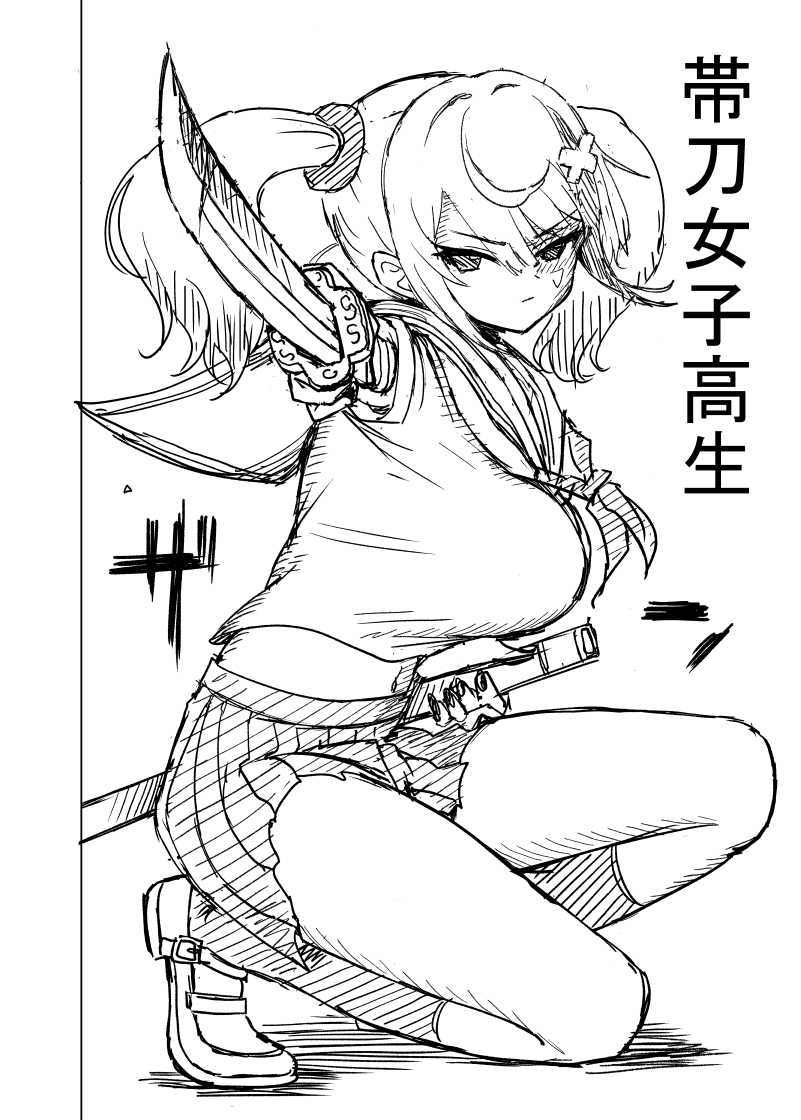 オタクってこういうのスキでしょ(5/7) 