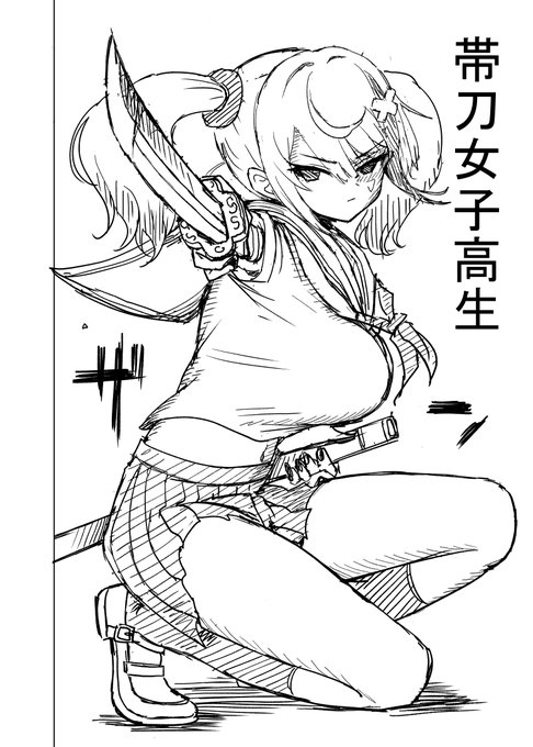 オタクってこういうのスキでしょ(5/7) 