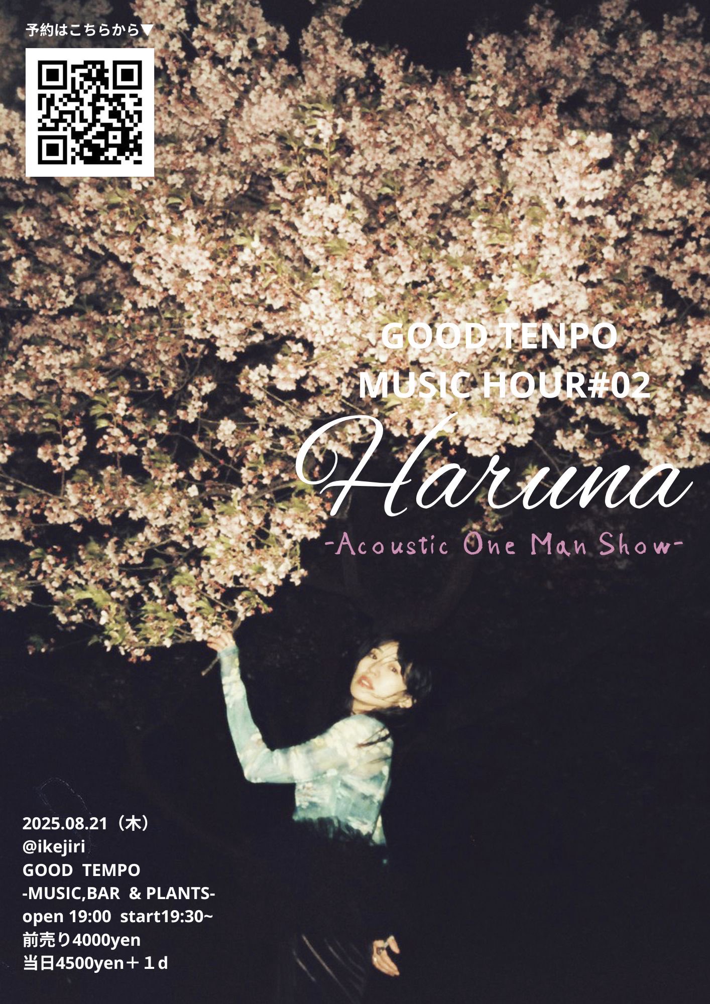 はるなページ Haruna (@haru784) / X